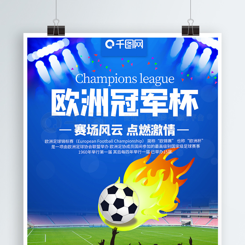 这也将为扬