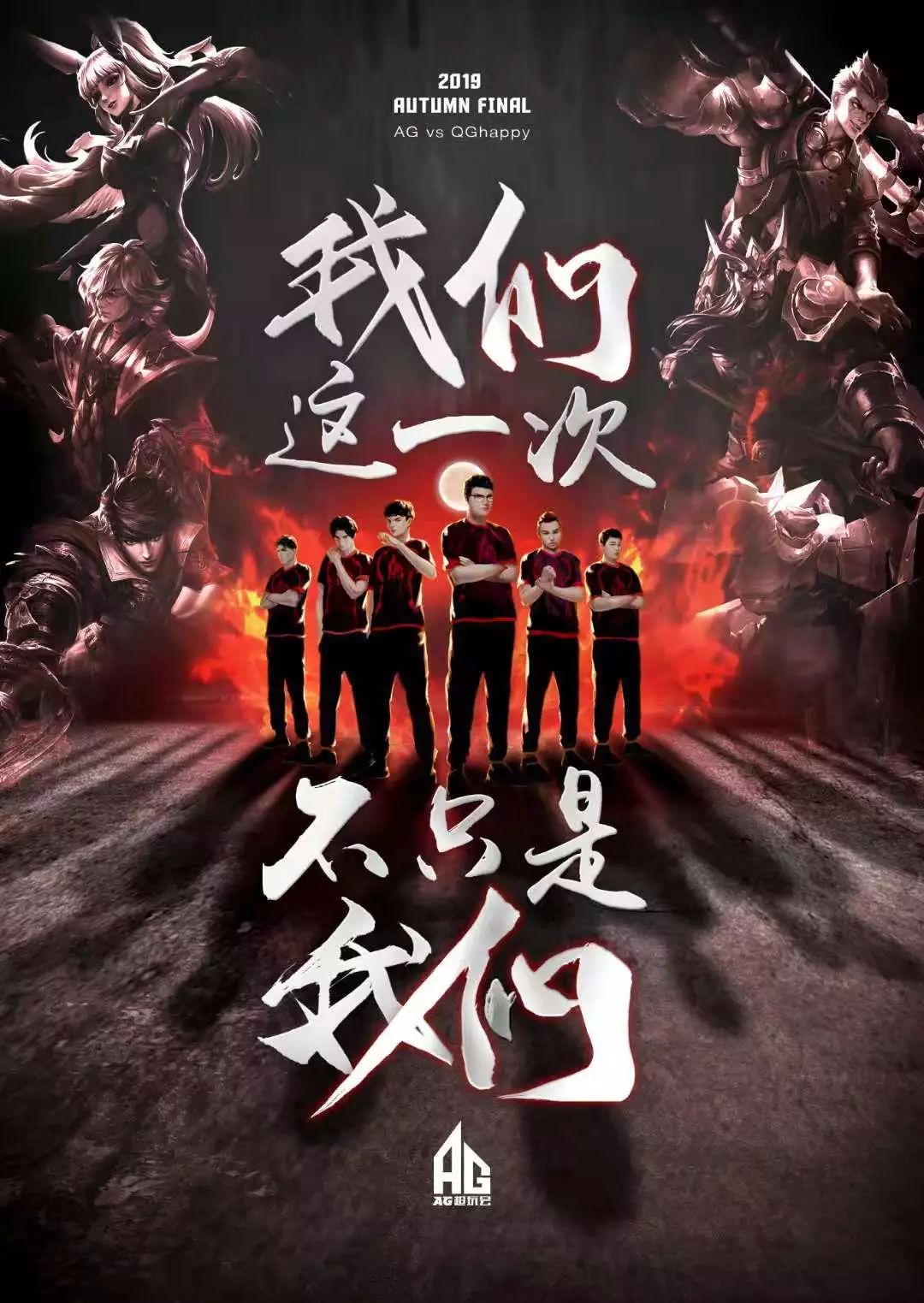 红牌事件