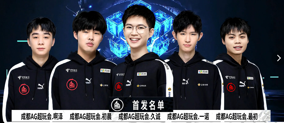 BA顶尖球