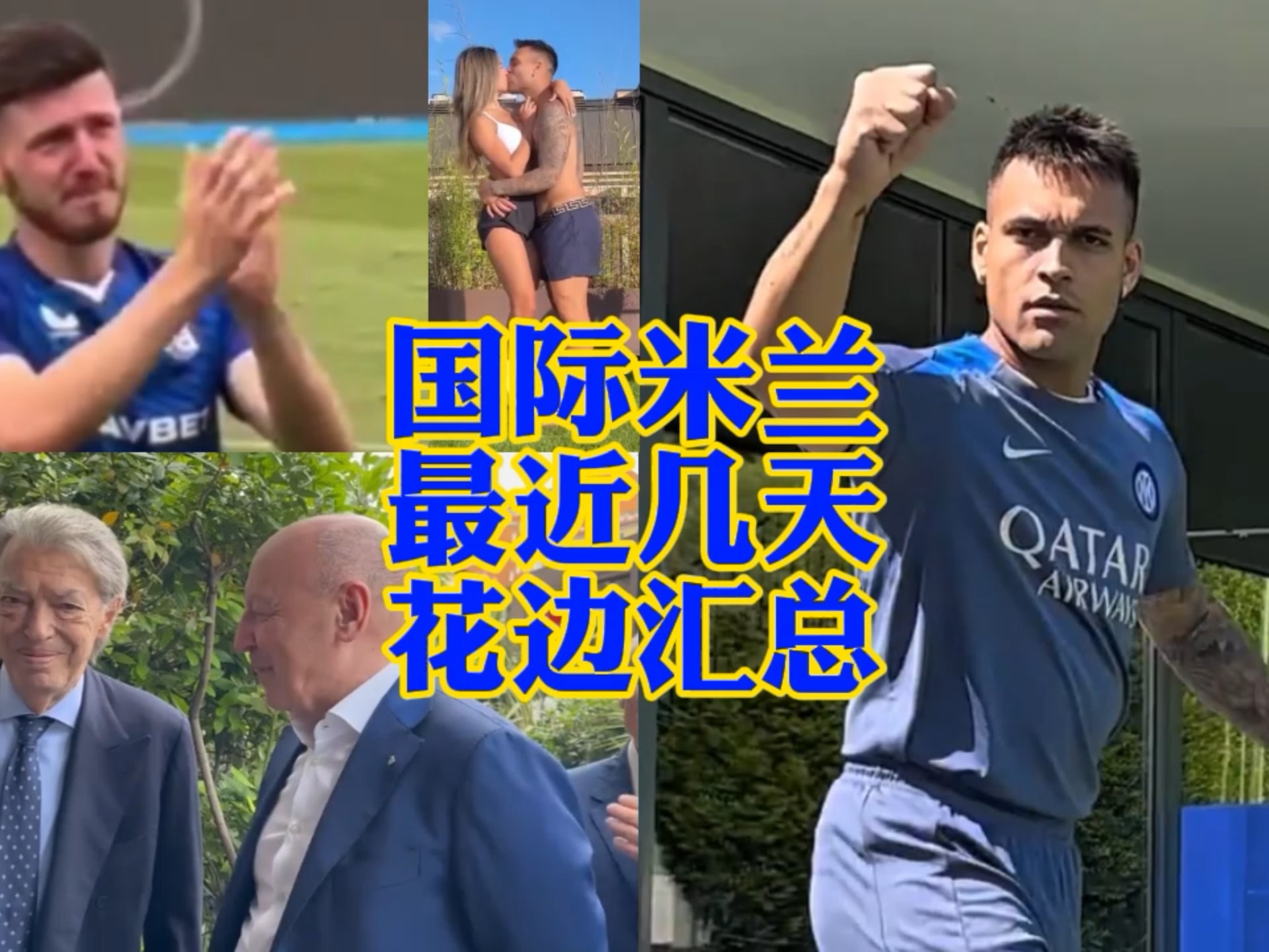 更是一种城