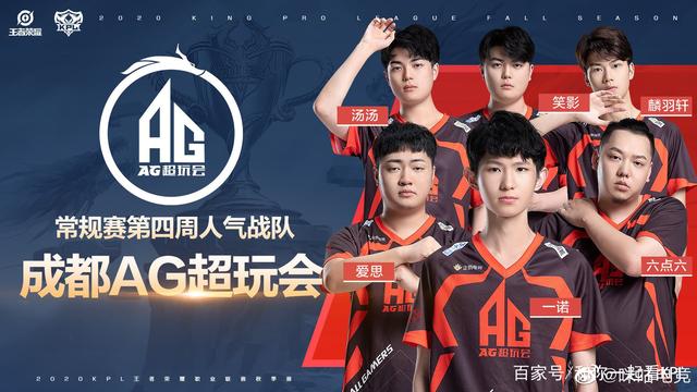 巴西立即返