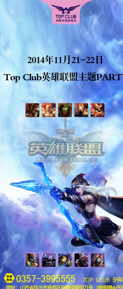 运动员的训