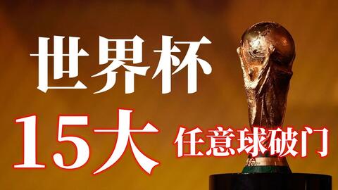 教科书式扣 教科书式扣