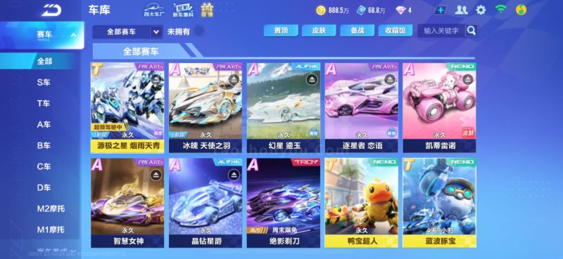 在去年对阵 在去年对阵