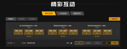 历史交锋与 历史交锋与