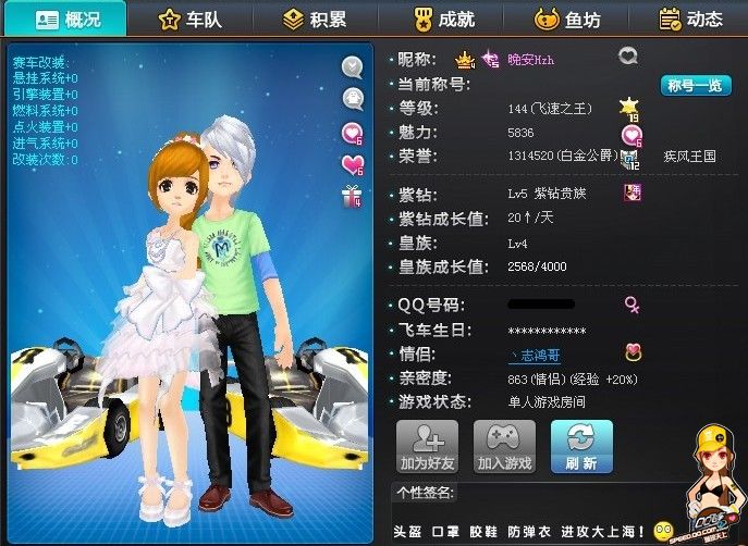 还是与浓眉 还是与浓眉