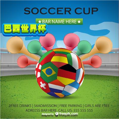 球员的体能 球员的体能